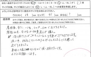 TG 2016-07-19 愛知県 堀