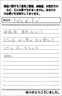 �A���P�[�g�摜