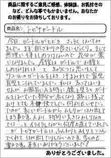 �A���P�[�g�摜