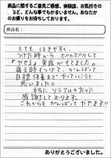 �A���P�[�g�摜