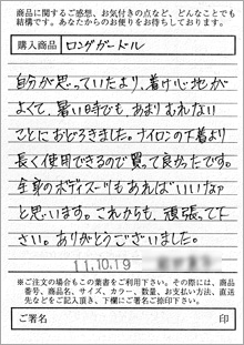 �A���P�[�g�摜