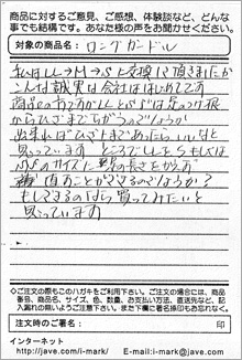 �A���P�[�g�摜