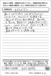 �A���P�[�g�摜