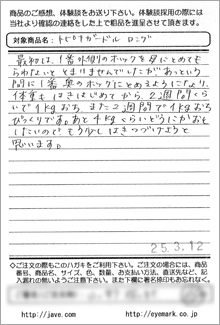 �A���P�[�g�摜