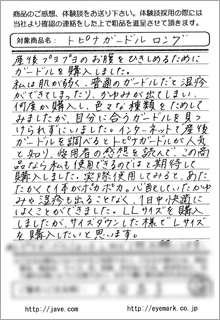 �A���P�[�g�摜