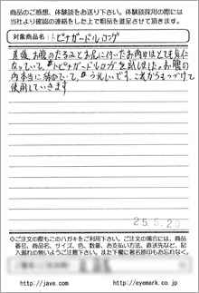 �A���P�[�g�摜