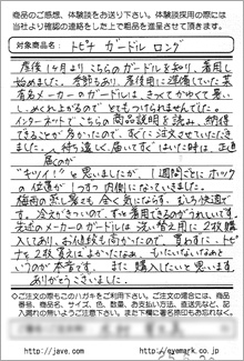 �A���P�[�g�摜