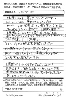 �A���P�[�g�摜