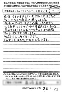 �A���P�[�g�摜