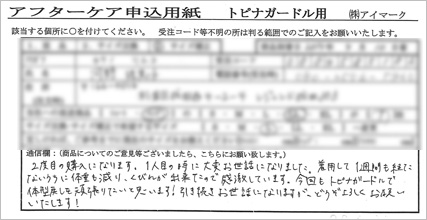 �A���P�[�g�摜