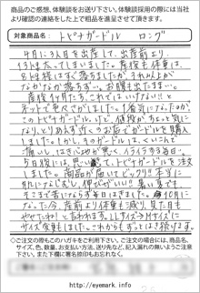 �A���P�[�g�摜