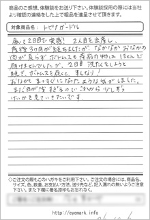 �A���P�[�g�摜