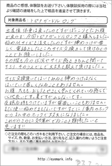 �A���P�[�g�摜