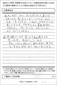 �A���P�[�g�摜