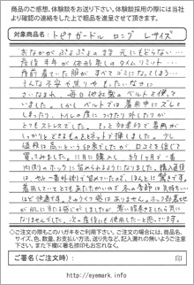 �A���P�[�g�摜