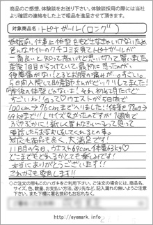 �A���P�[�g�摜