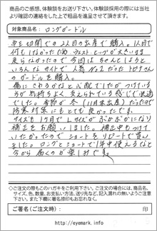 �A���P�[�g�摜