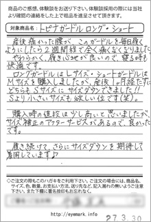 �A���P�[�g�摜